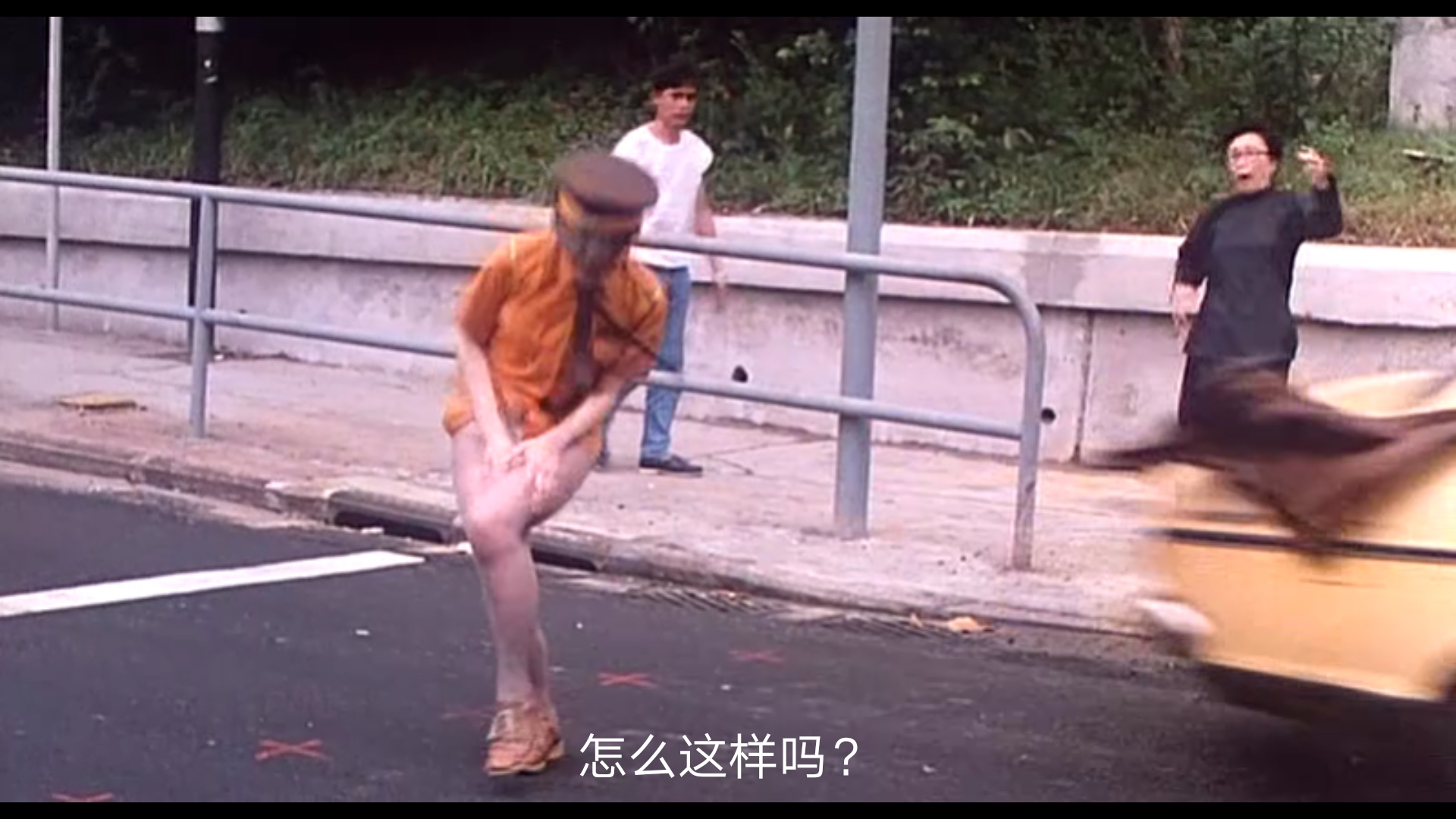 求爱反斗星剧照的剧照