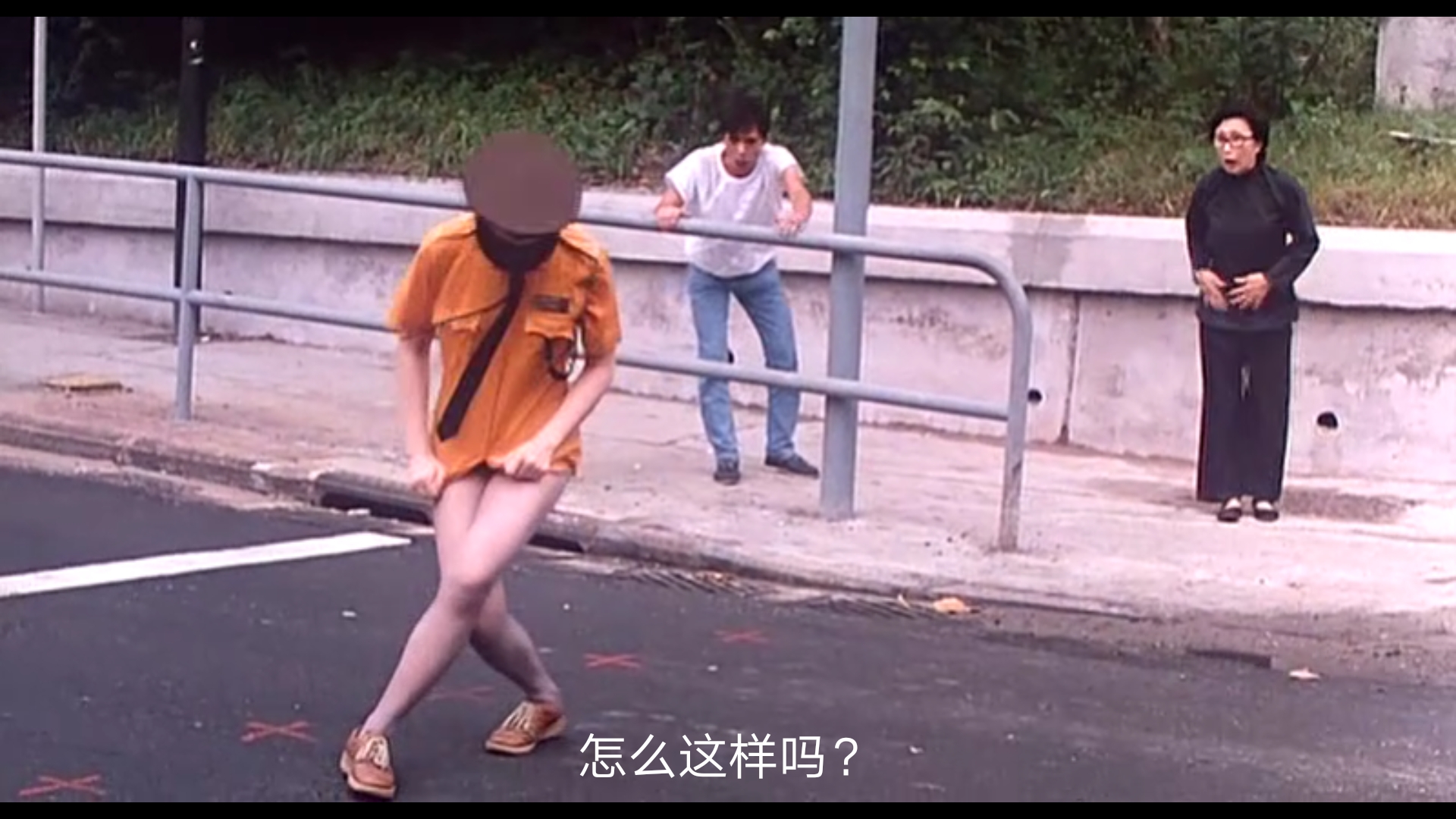 求爱反斗星剧照的剧照