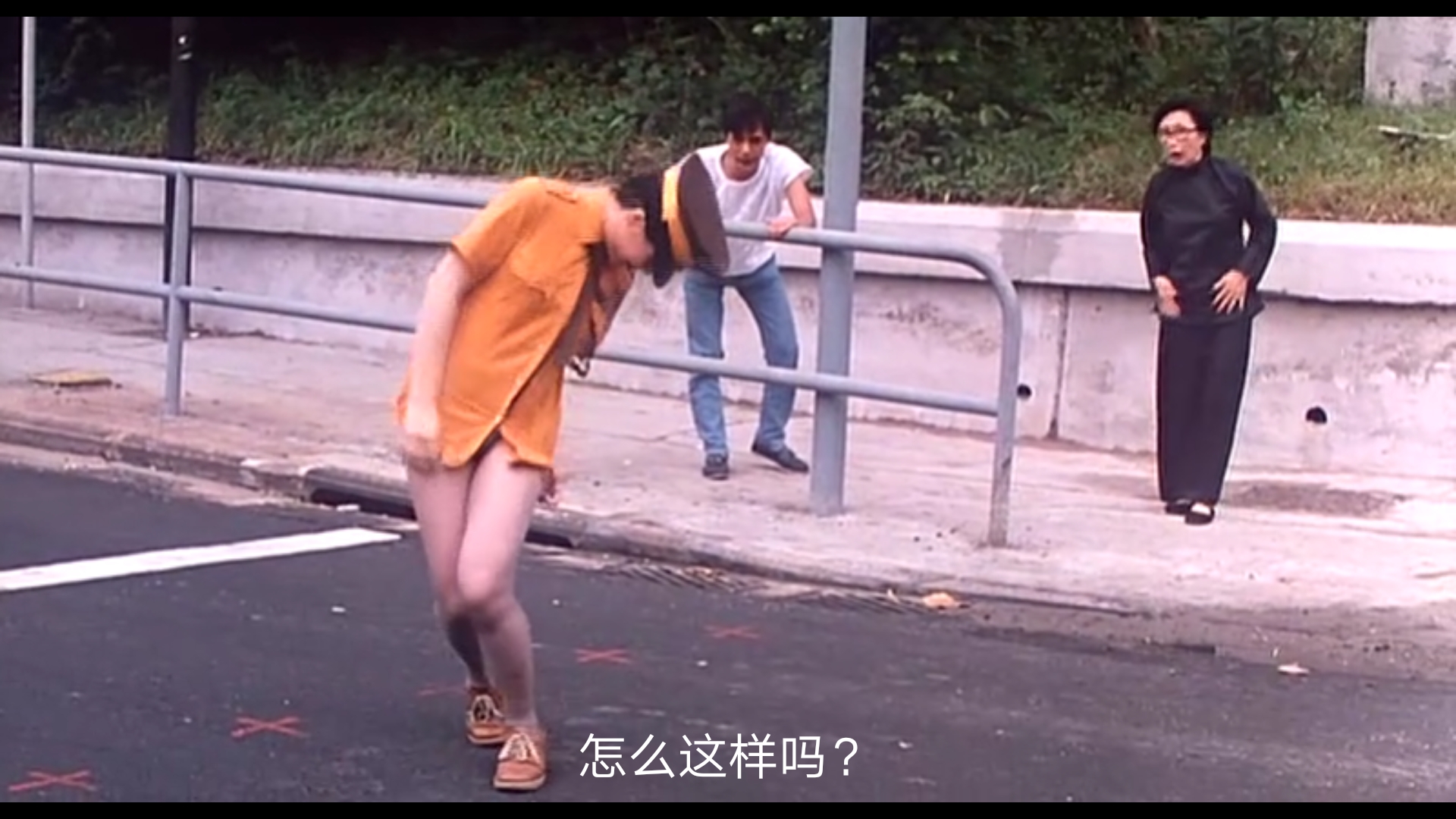 求爱反斗星剧照的剧照