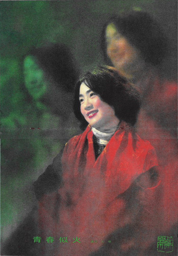 牧马人剧照的剧照