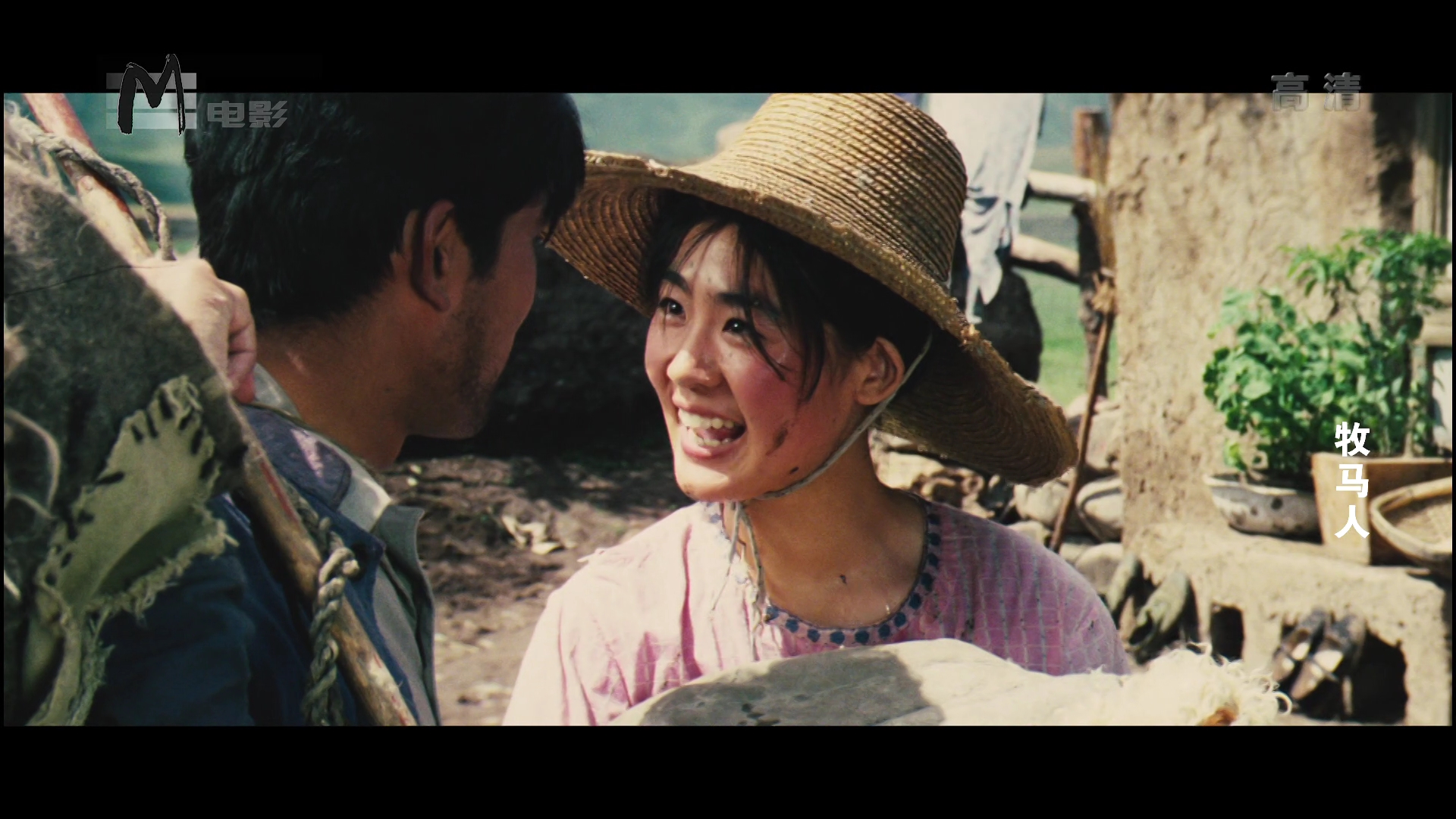 牧马人剧照的剧照