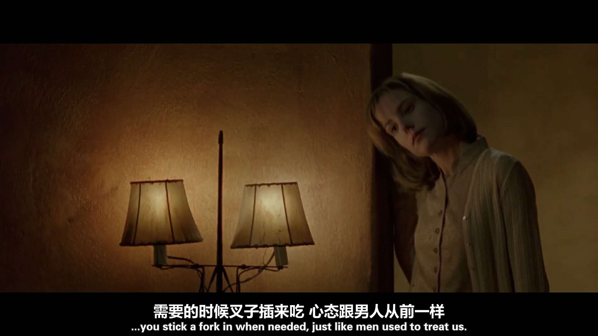 潇洒有情天剧照的剧照