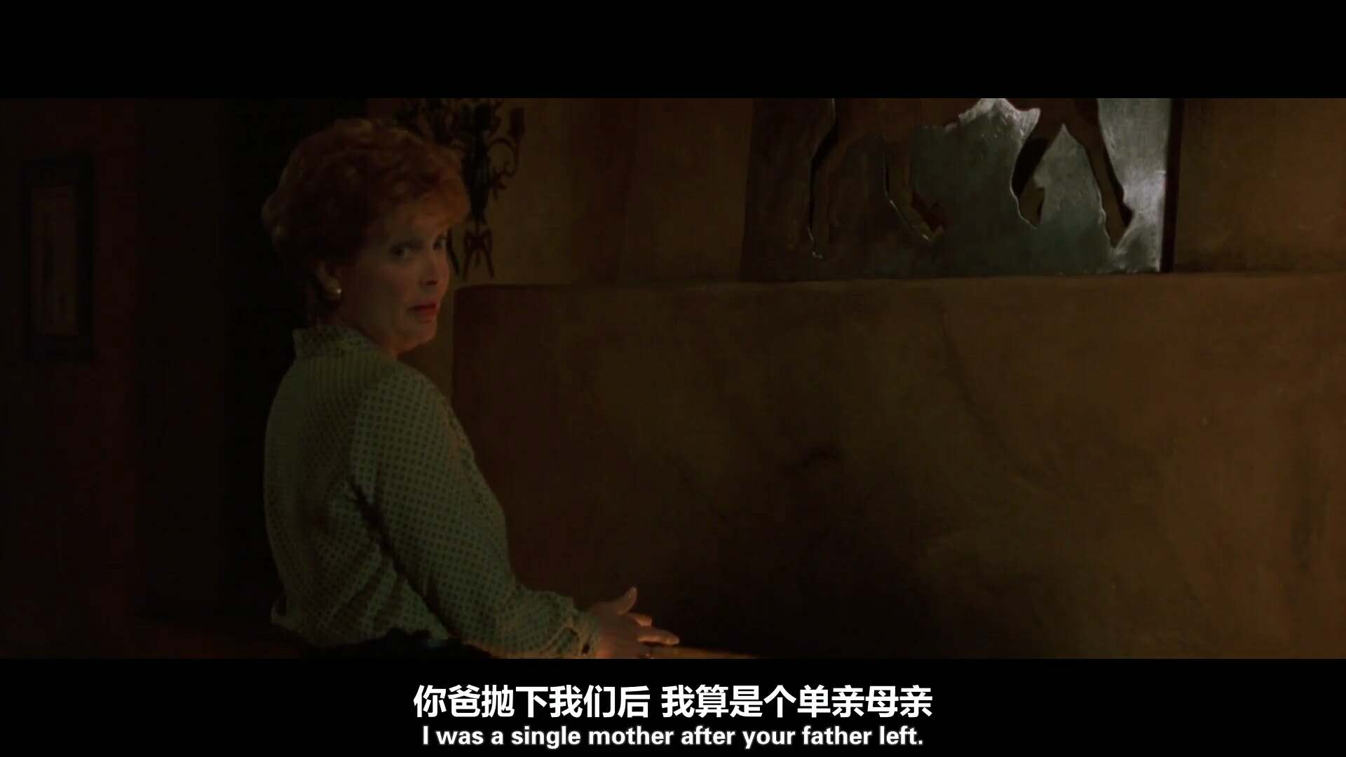 潇洒有情天剧照的剧照