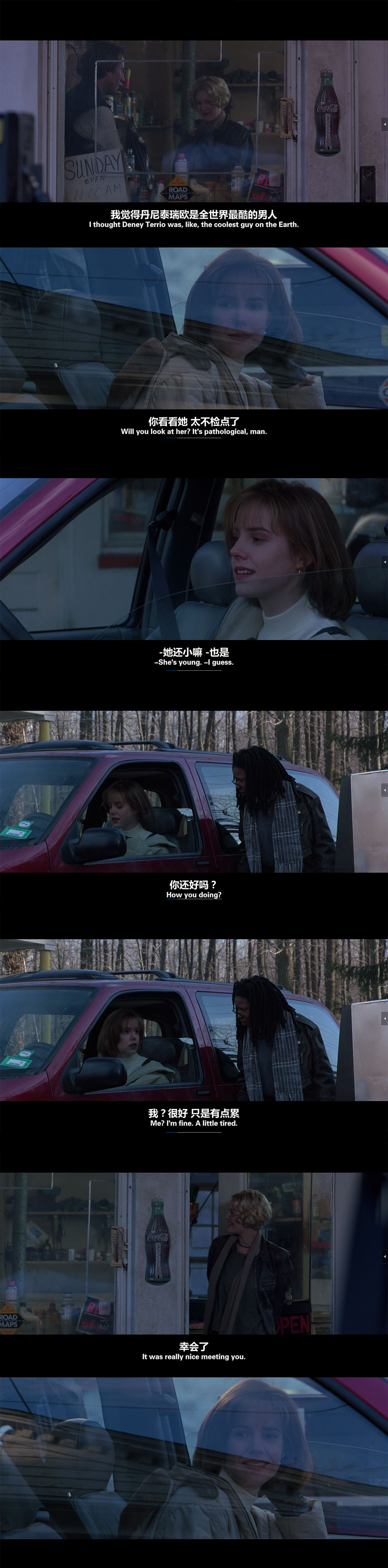 潇洒有情天剧照的剧照