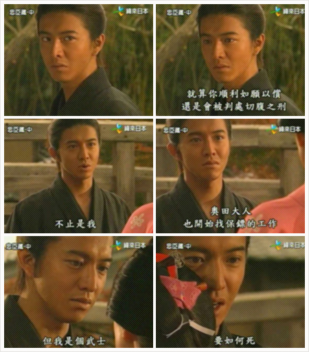 忠臣藏1/47剧照的剧照