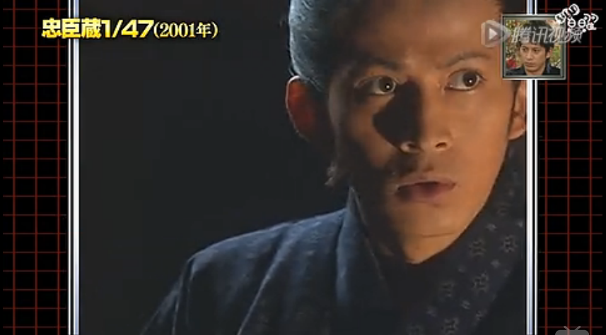 忠臣藏1/47剧照的剧照