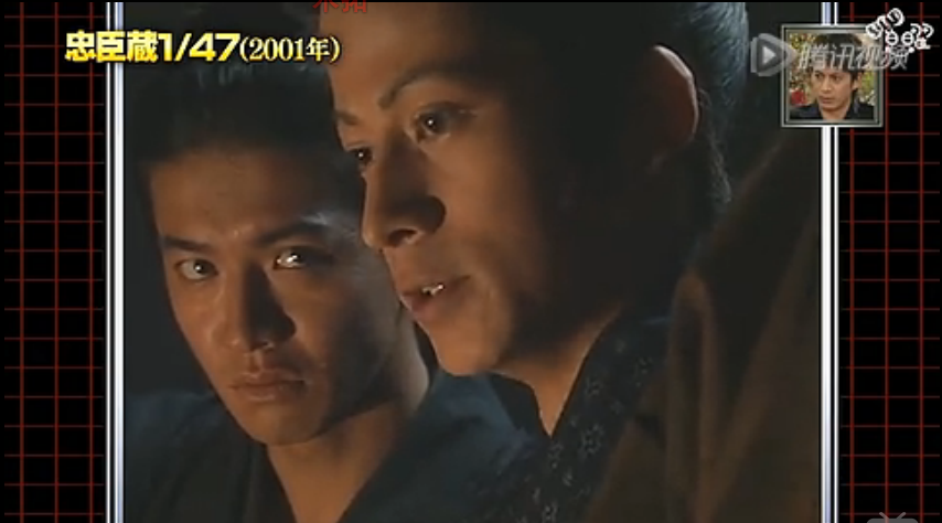 忠臣藏1/47剧照的剧照