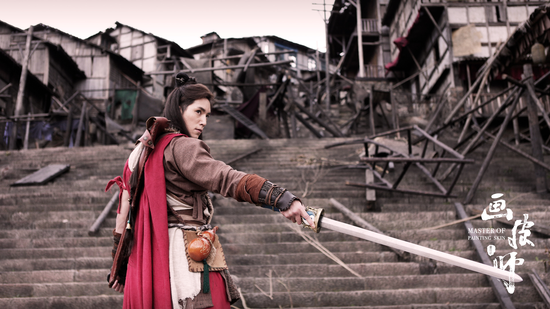 画皮师剧照的剧照