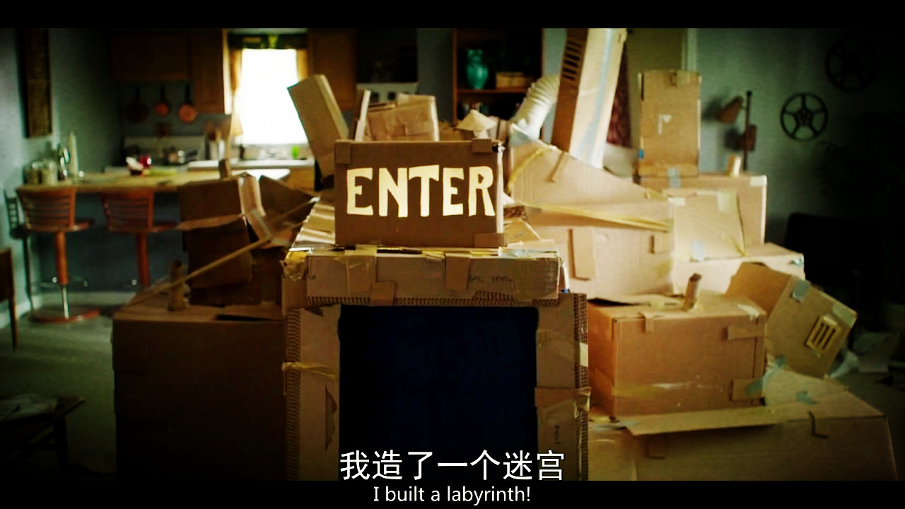 戴夫造了个迷宫剧照的剧照