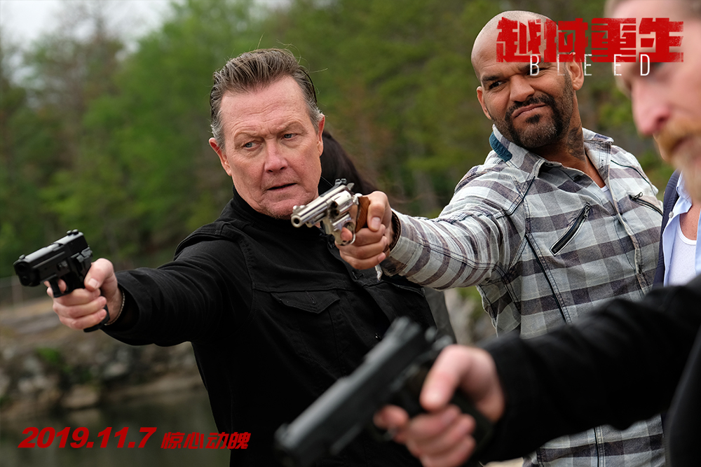 越域重生剧照的剧照