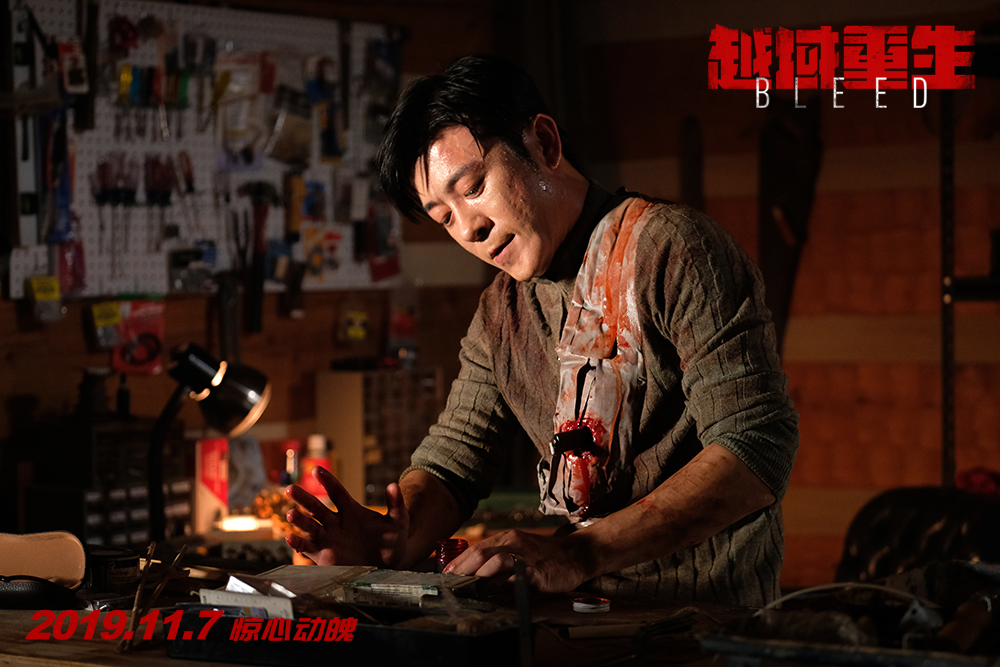 越域重生剧照的剧照