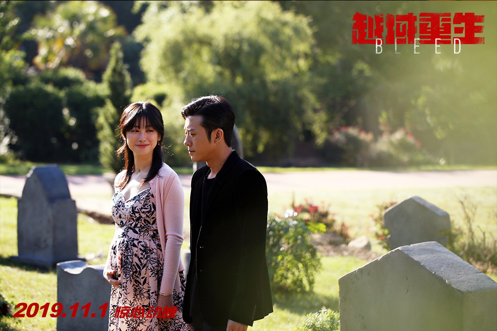 越域重生剧照的剧照