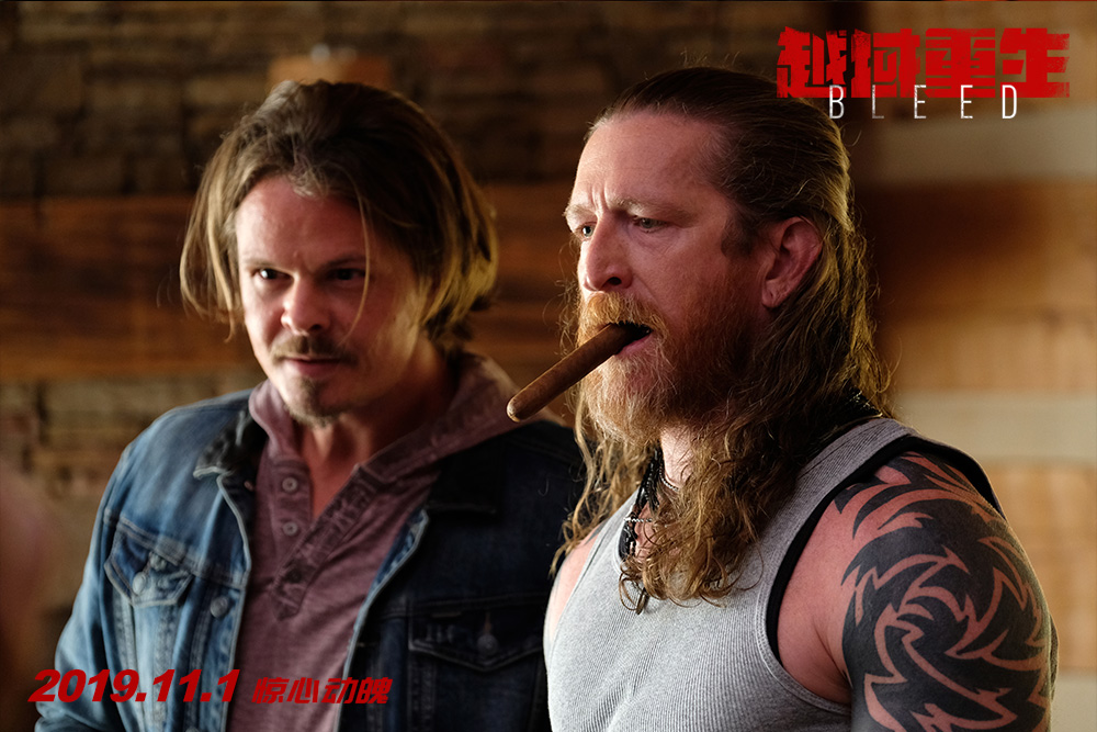 越域重生剧照的剧照