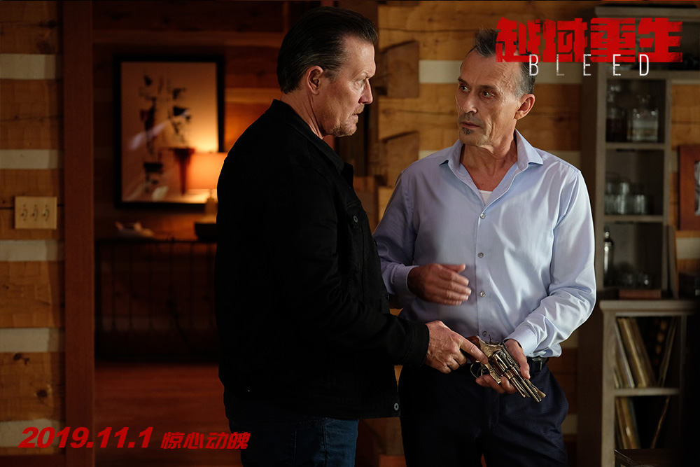 越域重生剧照的剧照