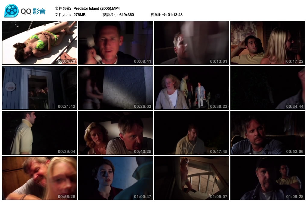 掠食岛剧照的剧照