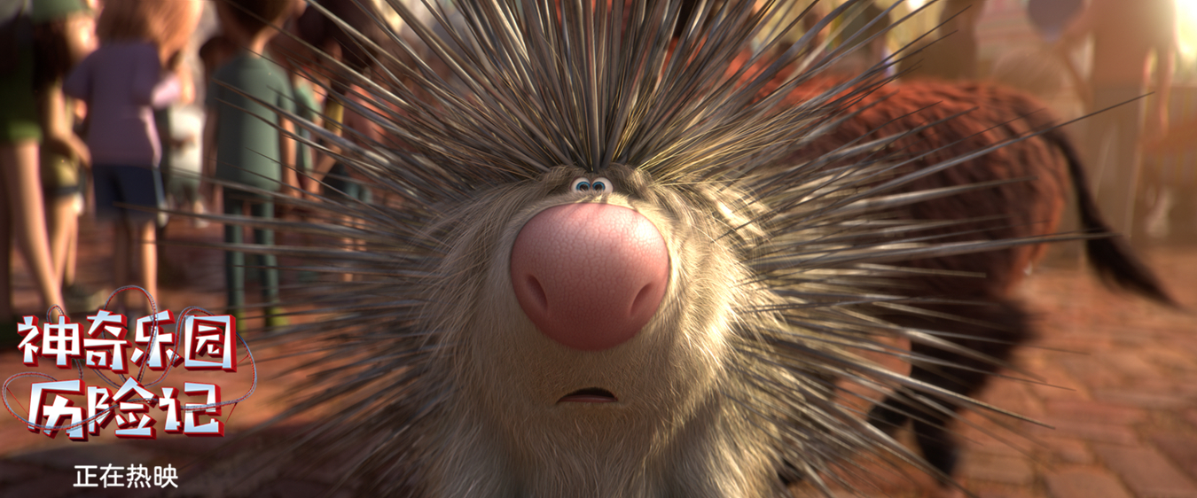 神奇乐园历险记剧照的剧照