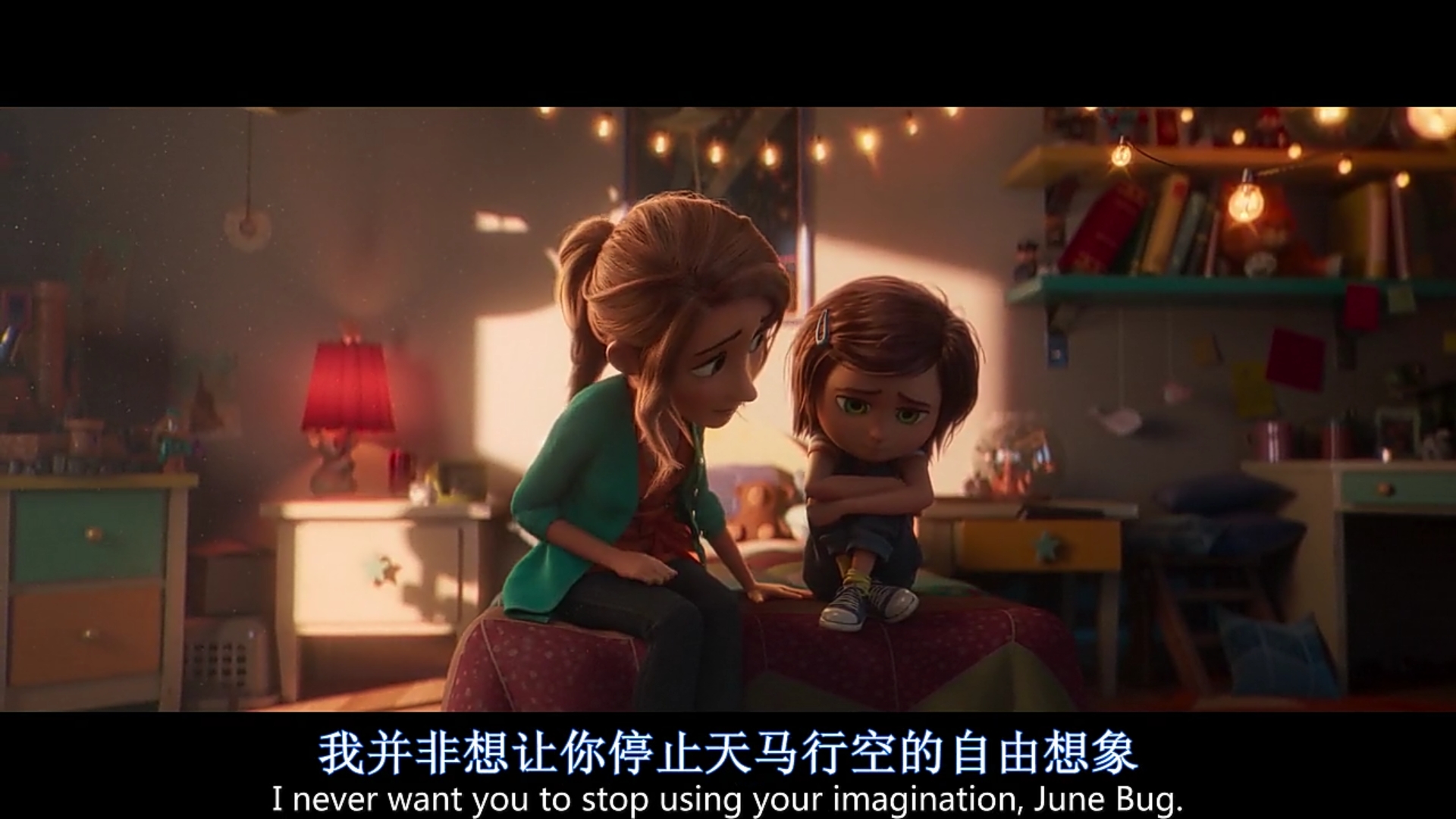 神奇乐园历险记剧照的剧照