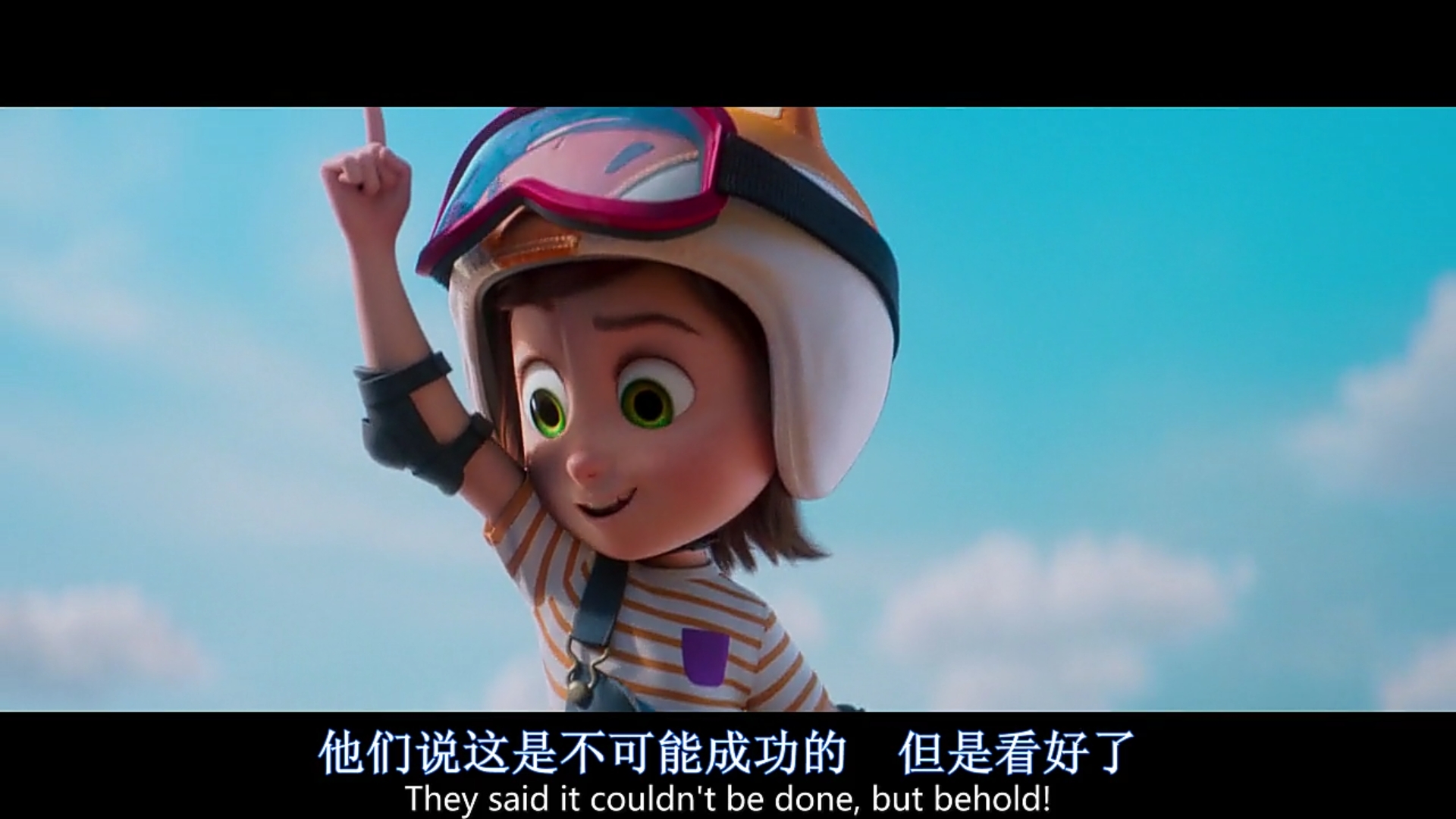 神奇乐园历险记剧照的剧照