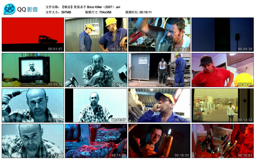 契约杀手剧照的剧照