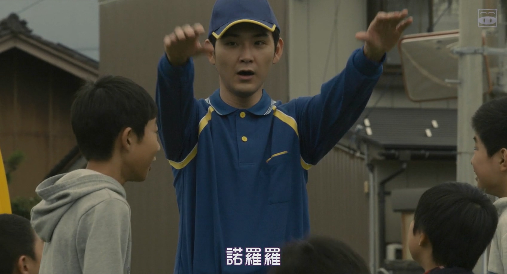 羊之树剧照的剧照