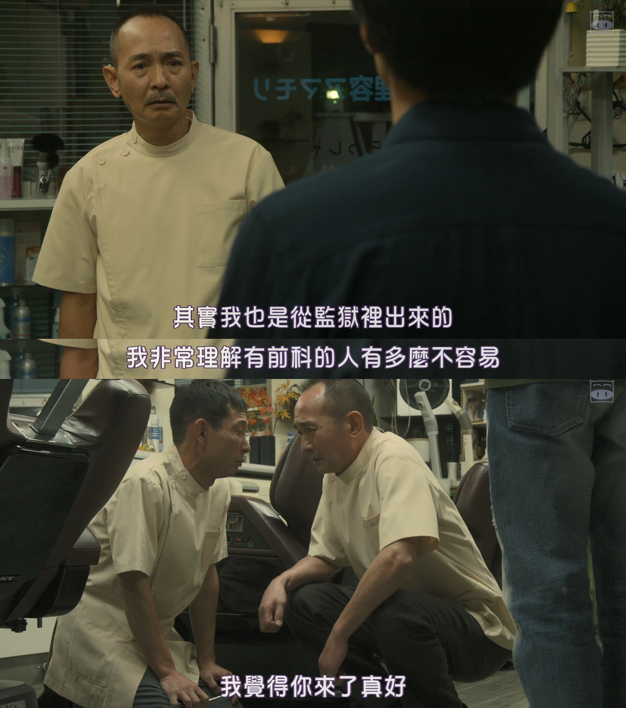 羊之树剧照的剧照