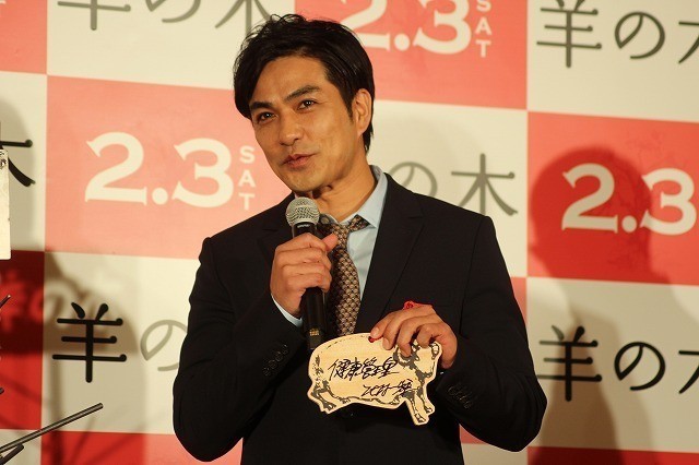 羊之树剧照的剧照