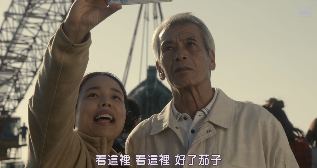 羊之树剧照的剧照