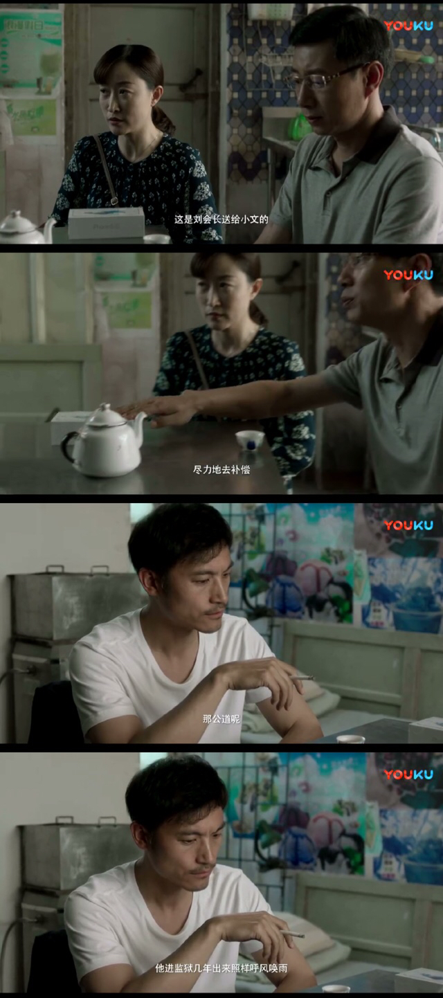 嘉年华剧照的剧照