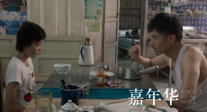 嘉年华剧照的剧照