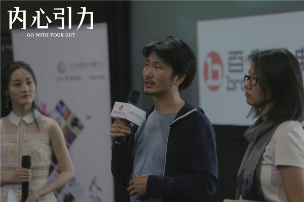 内心引力剧照的剧照