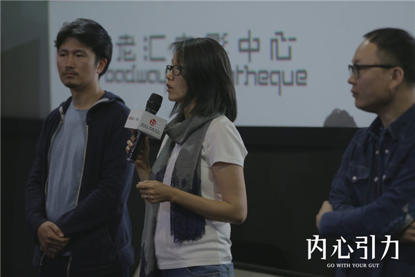 内心引力剧照的剧照