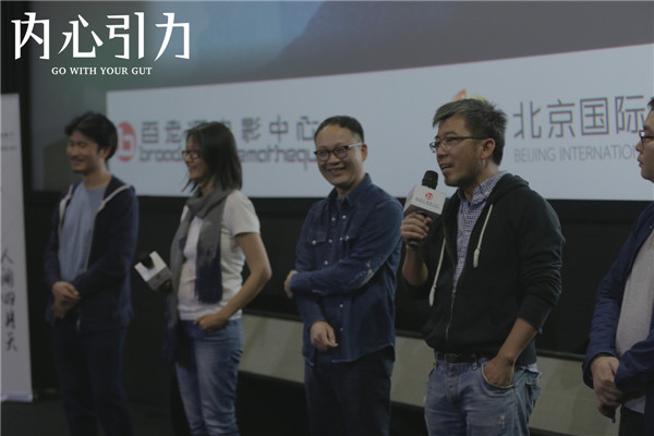 内心引力剧照的剧照