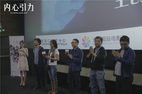 内心引力剧照的剧照