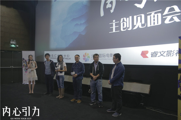 内心引力剧照的剧照