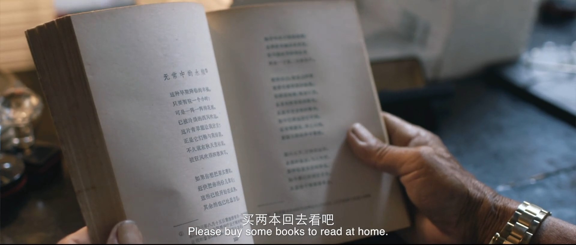 内心引力剧照的剧照