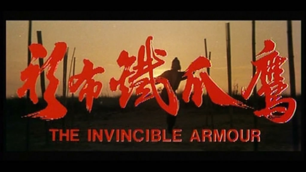 鹰爪铁布衫剧照的剧照