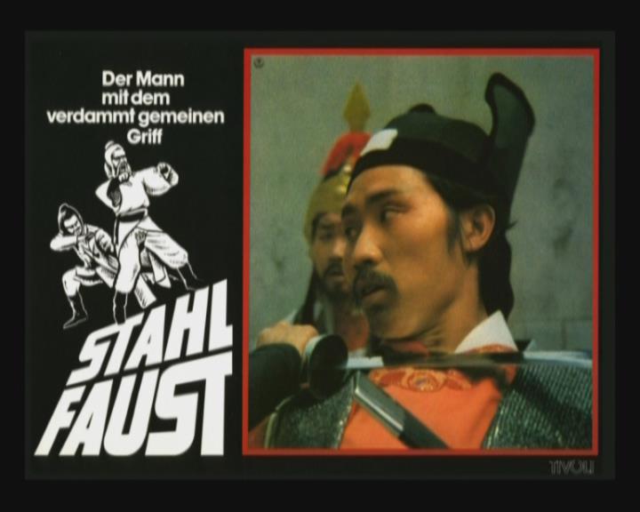 鹰爪铁布衫剧照的剧照