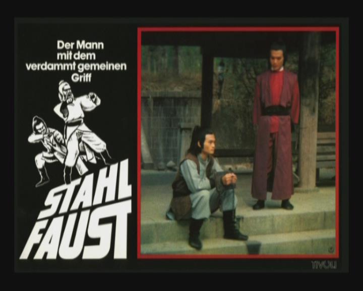 鹰爪铁布衫剧照的剧照