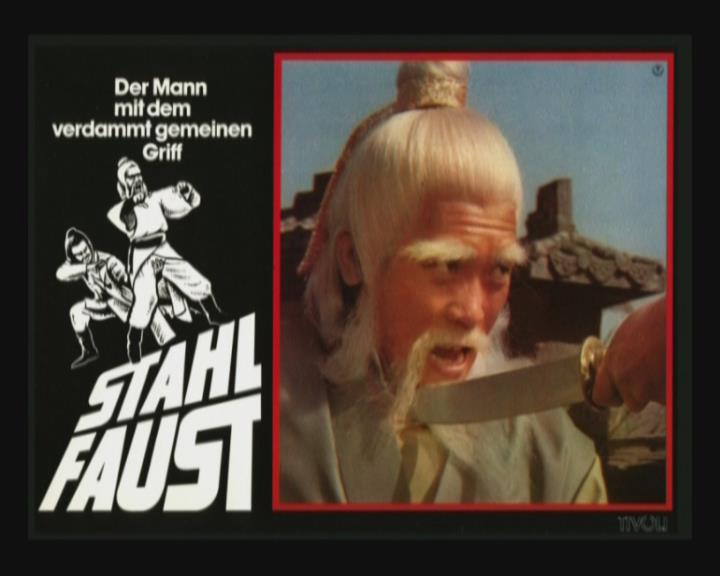 鹰爪铁布衫剧照的剧照