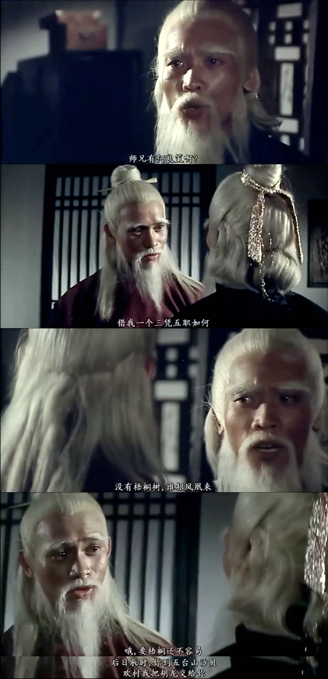 鹰爪铁布衫剧照的剧照