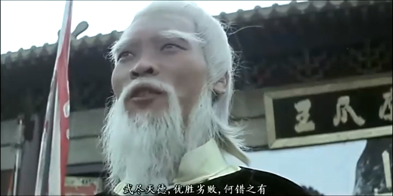 鹰爪铁布衫剧照的剧照