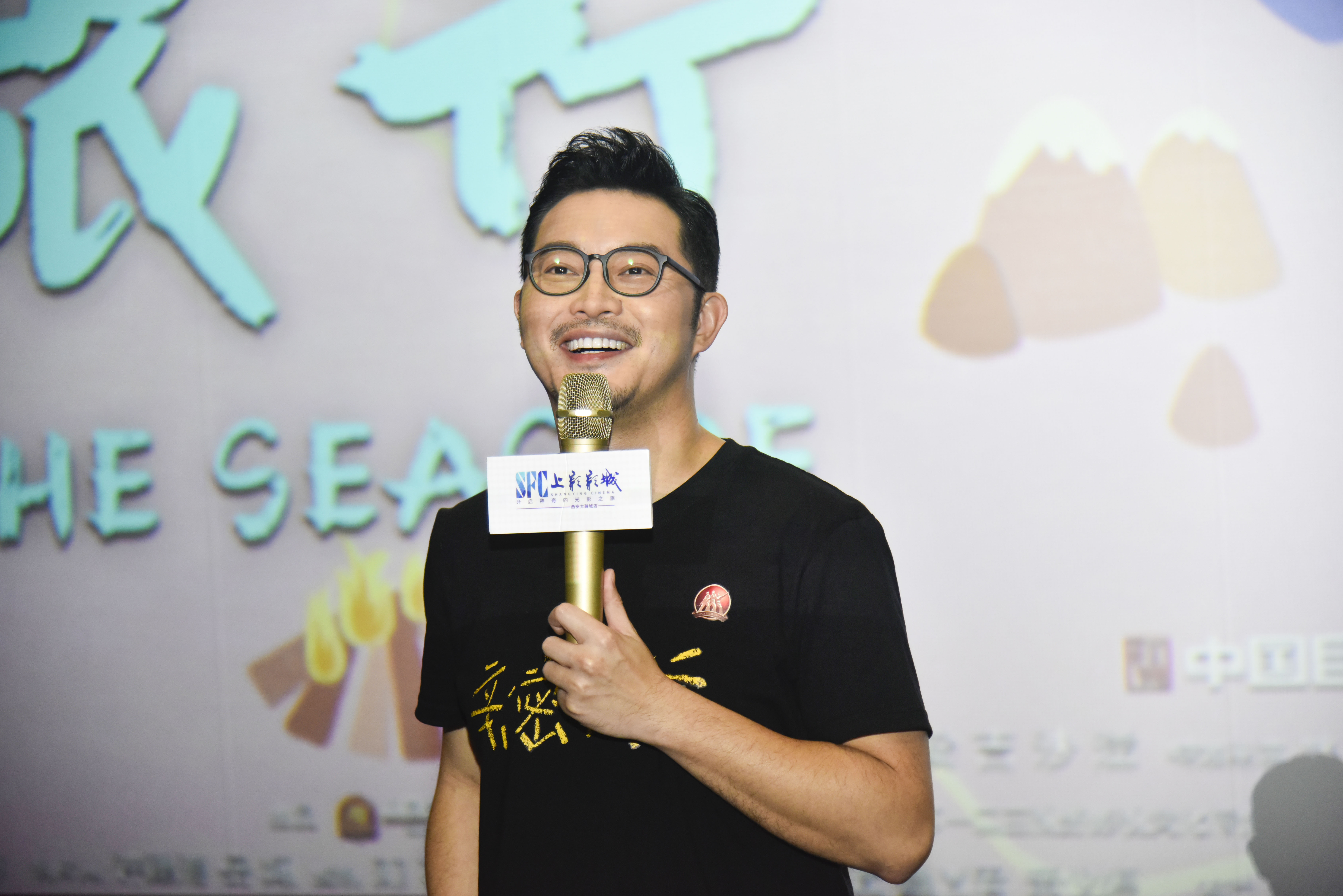 亲密旅行剧照的剧照