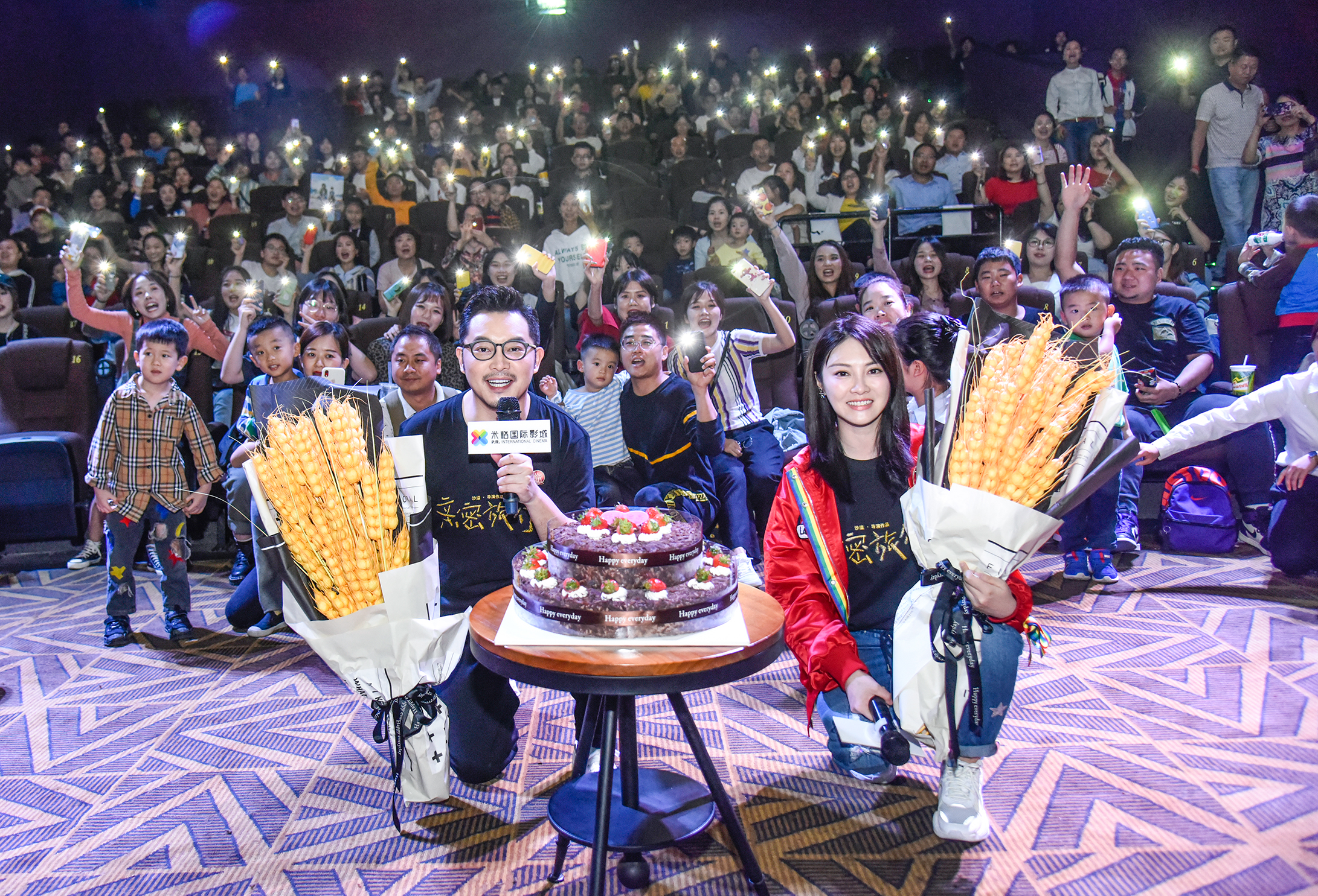 亲密旅行剧照的剧照