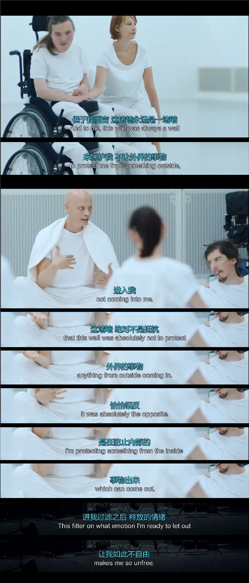 不要碰我剧照的剧照