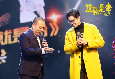 这就是命剧照的剧照