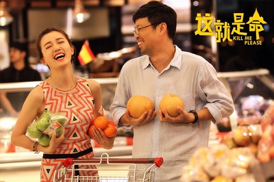 这就是命剧照的剧照