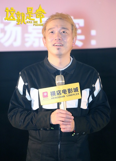 这就是命剧照的剧照