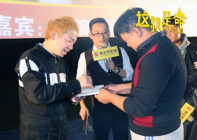 这就是命剧照的剧照