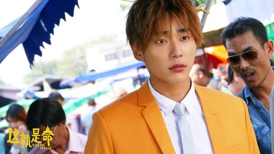 这就是命剧照的剧照