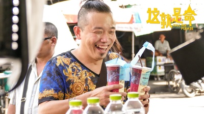 这就是命剧照的剧照